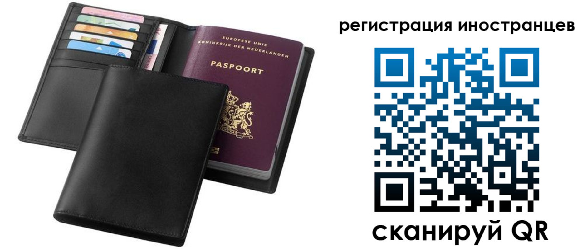 временная регистрация госуслуги в Норильске
