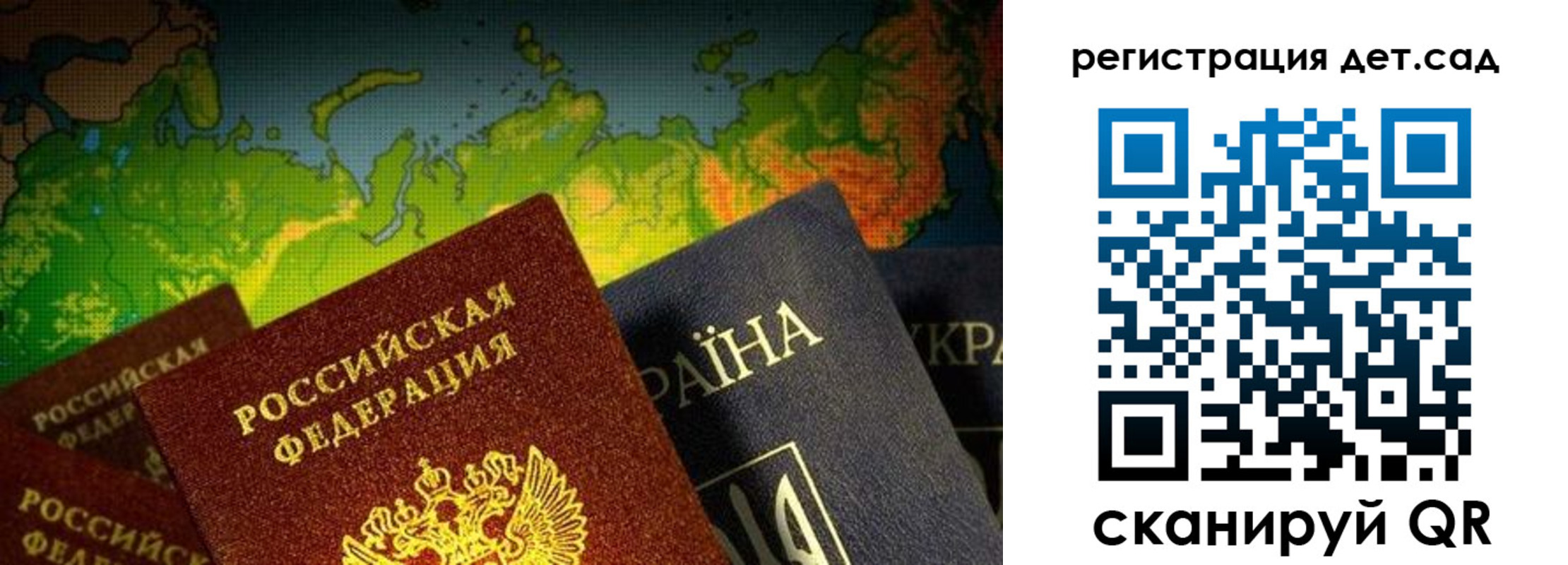 прописка гарантия в Норильске